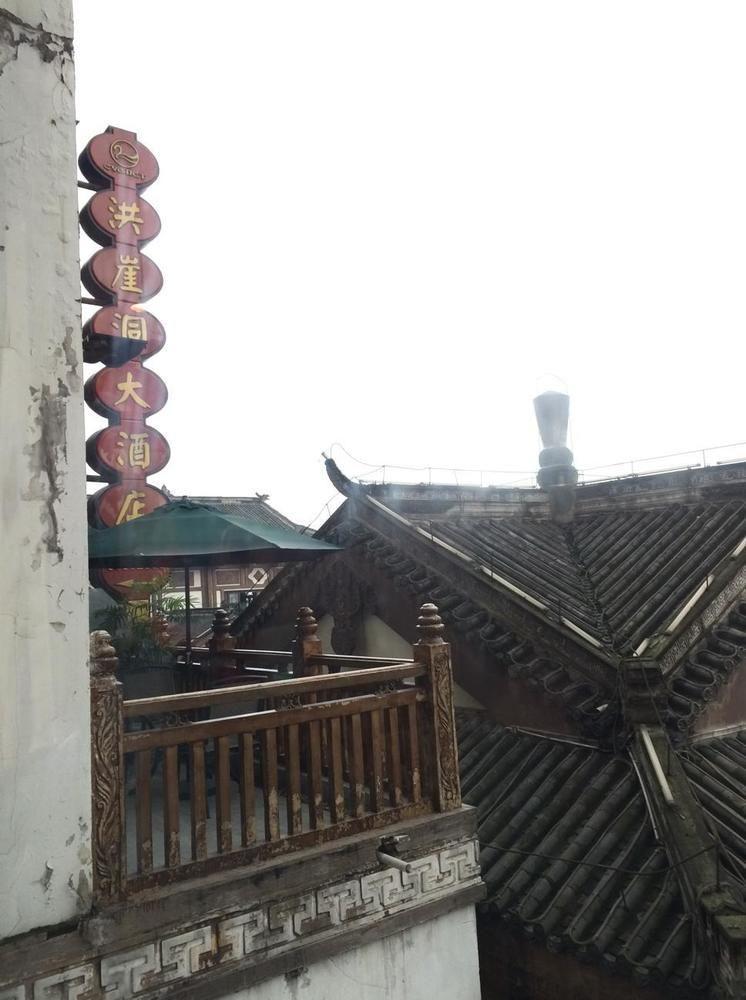 Hongyadong Hotel Chongqing Esterno foto