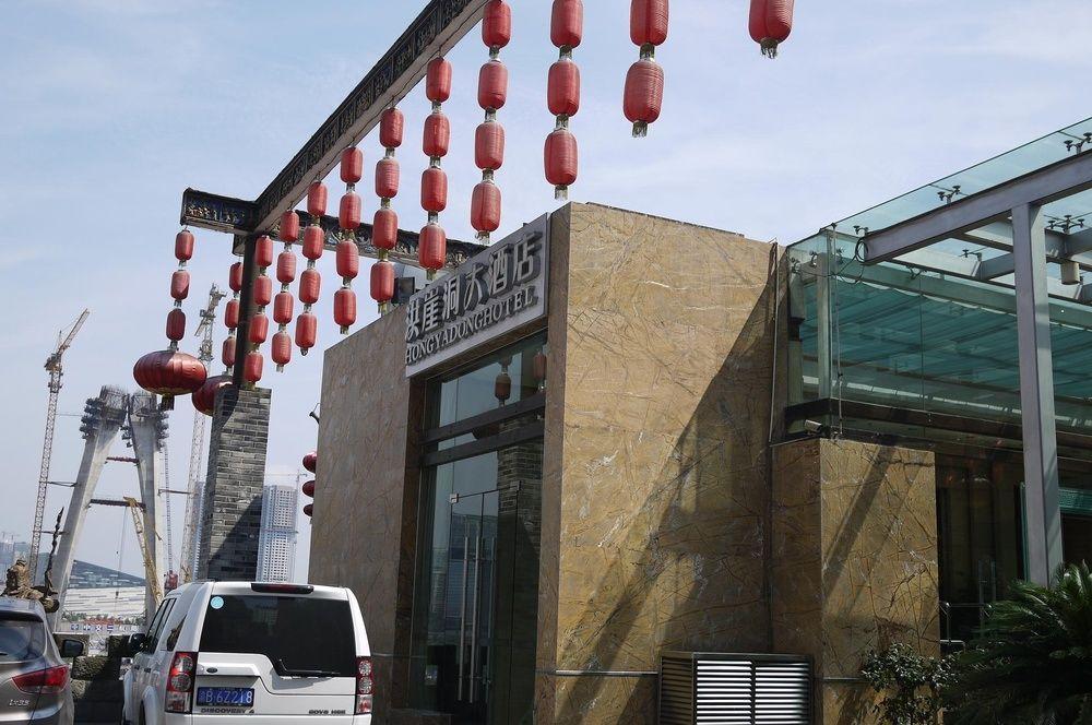 Hongyadong Hotel Chongqing Esterno foto