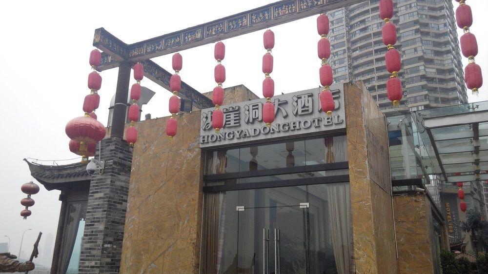 Hongyadong Hotel Chongqing Esterno foto